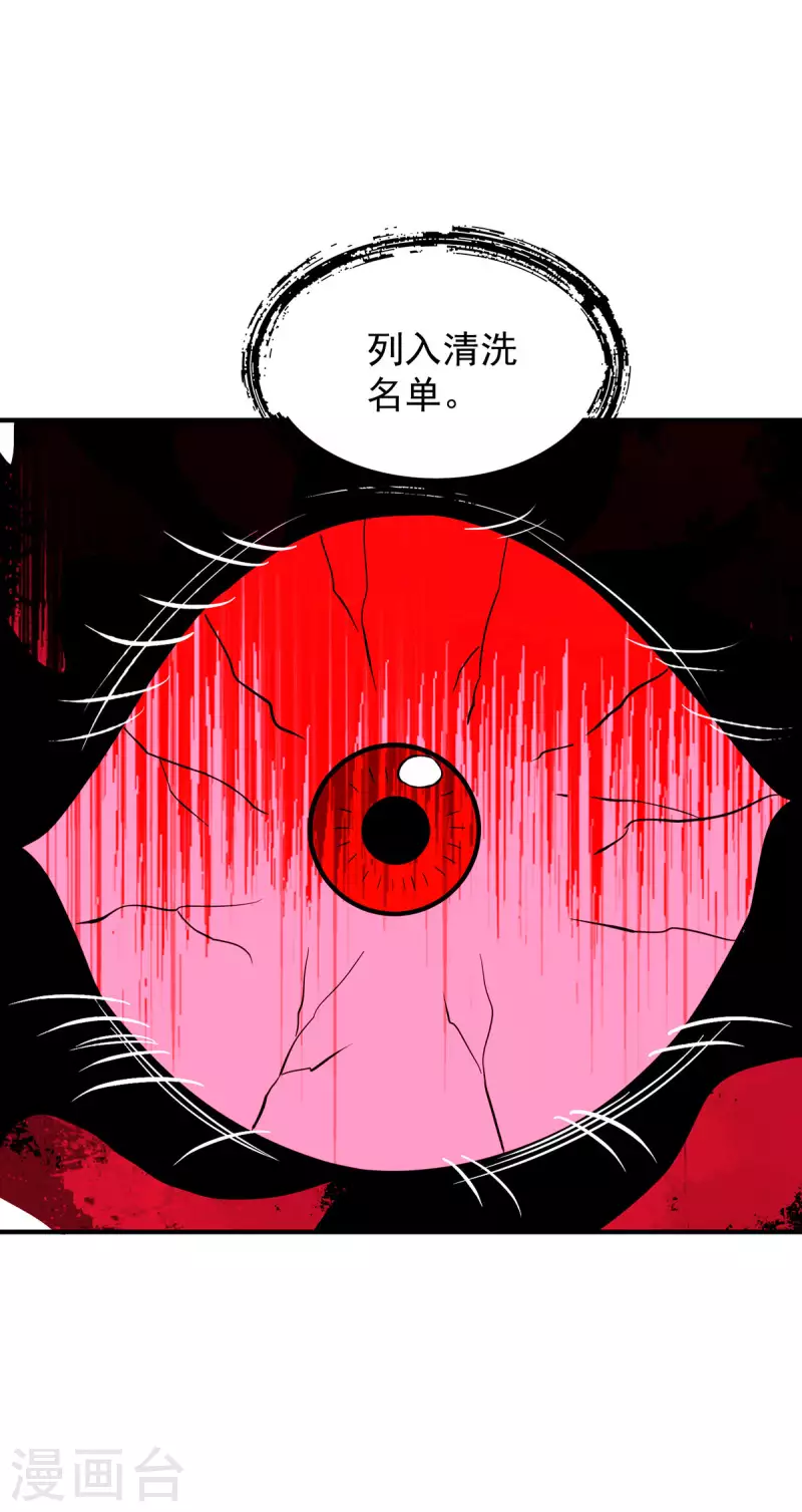 第159话 成为超脱者！？-第167话