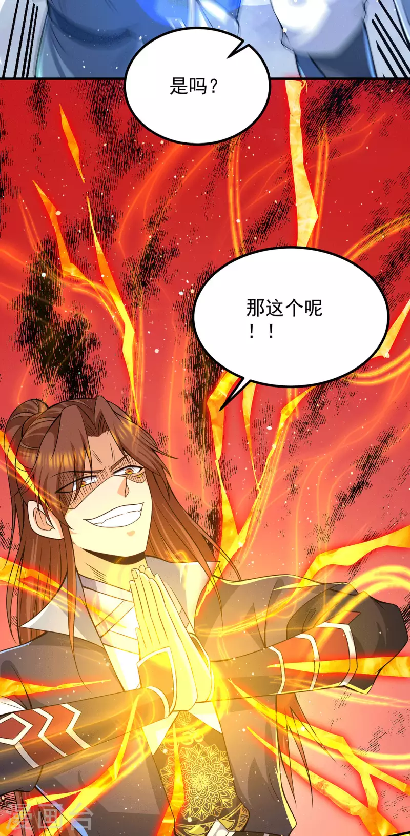 第159话 成为超脱者！？-第167话