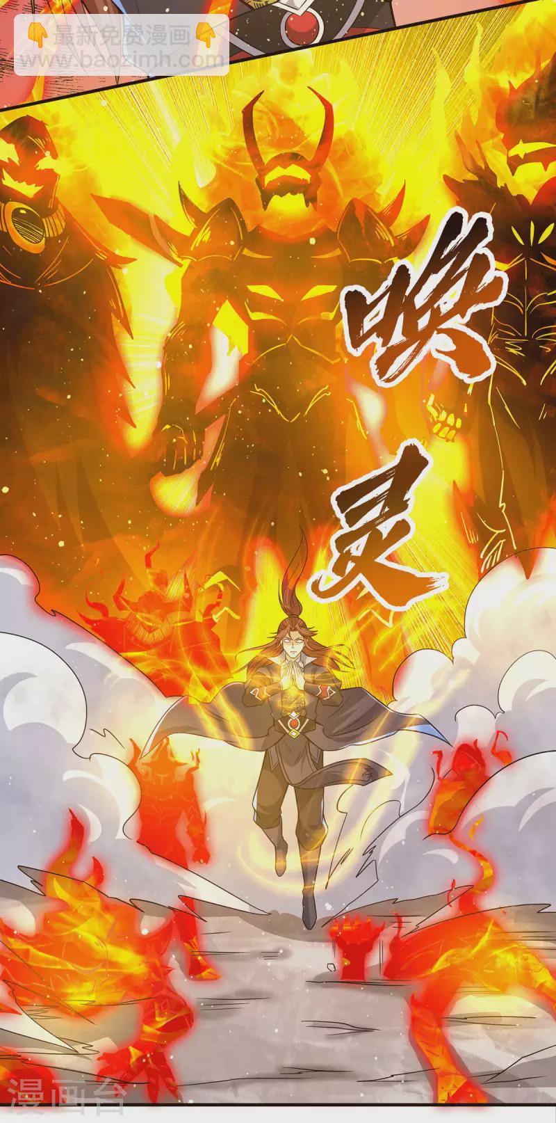 第159话 成为超脱者！？-第167话