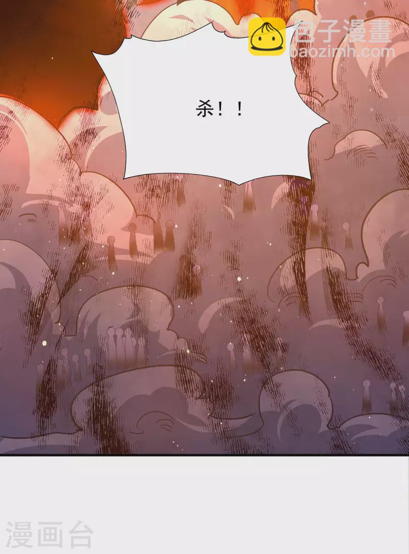 第159话 成为超脱者！？-第167话