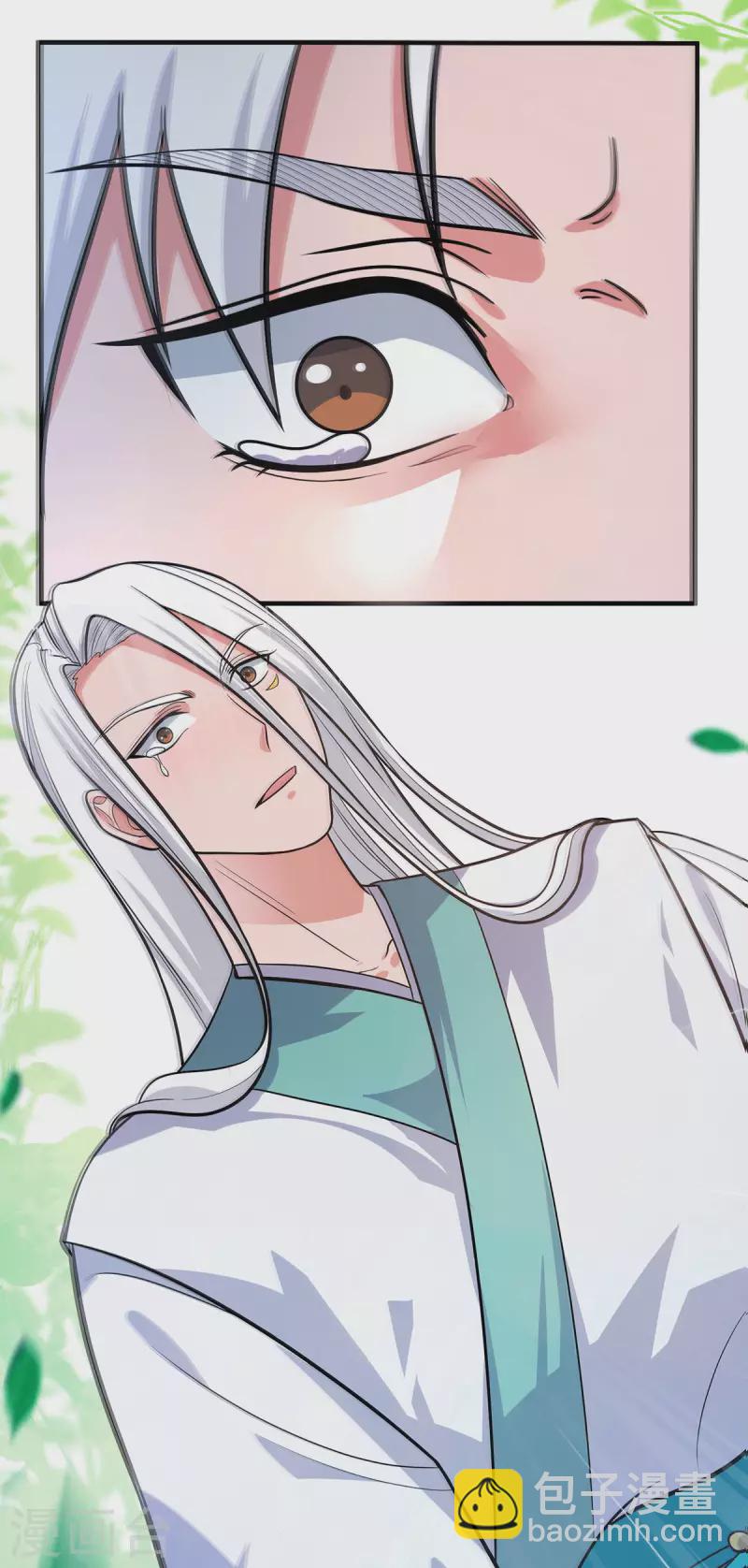 第161话 月夜琉重生？-第169话
