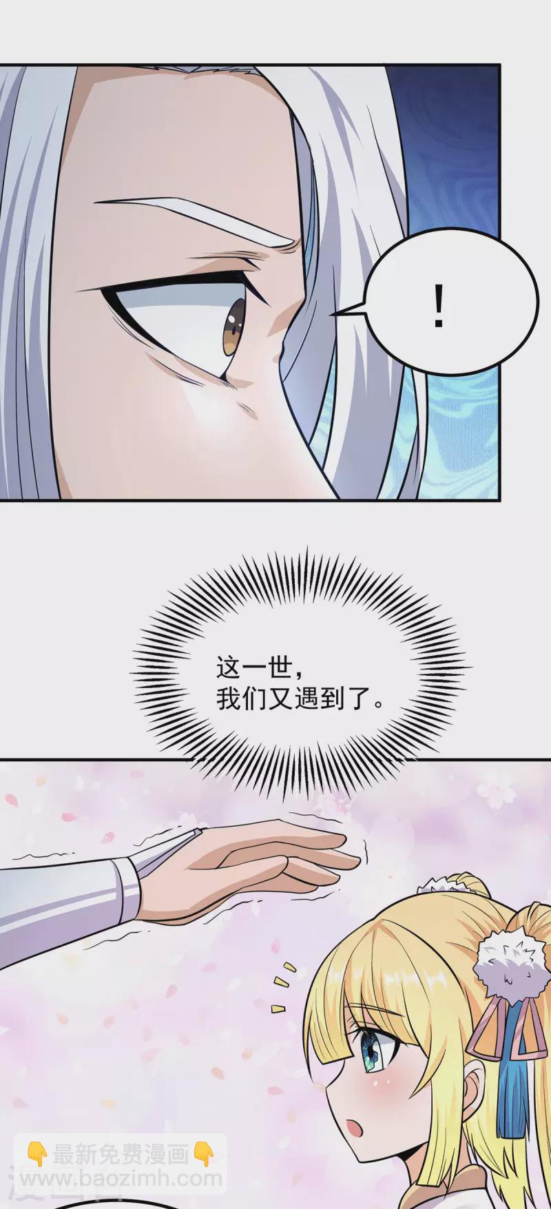 第161话 月夜琉重生？-第169话