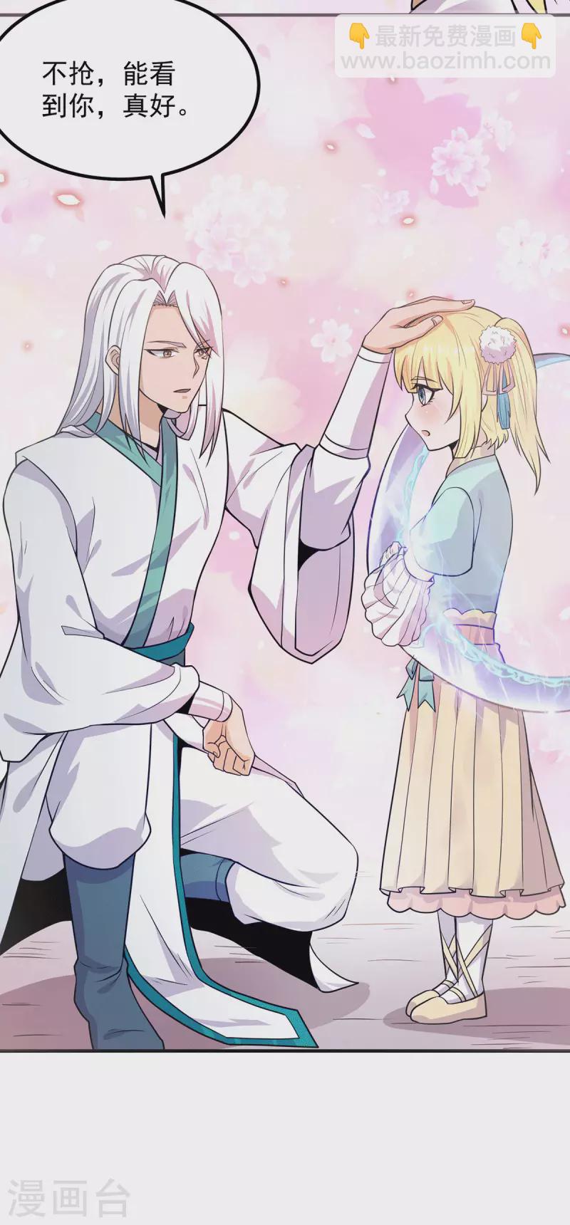 第161话 月夜琉重生？-第169话