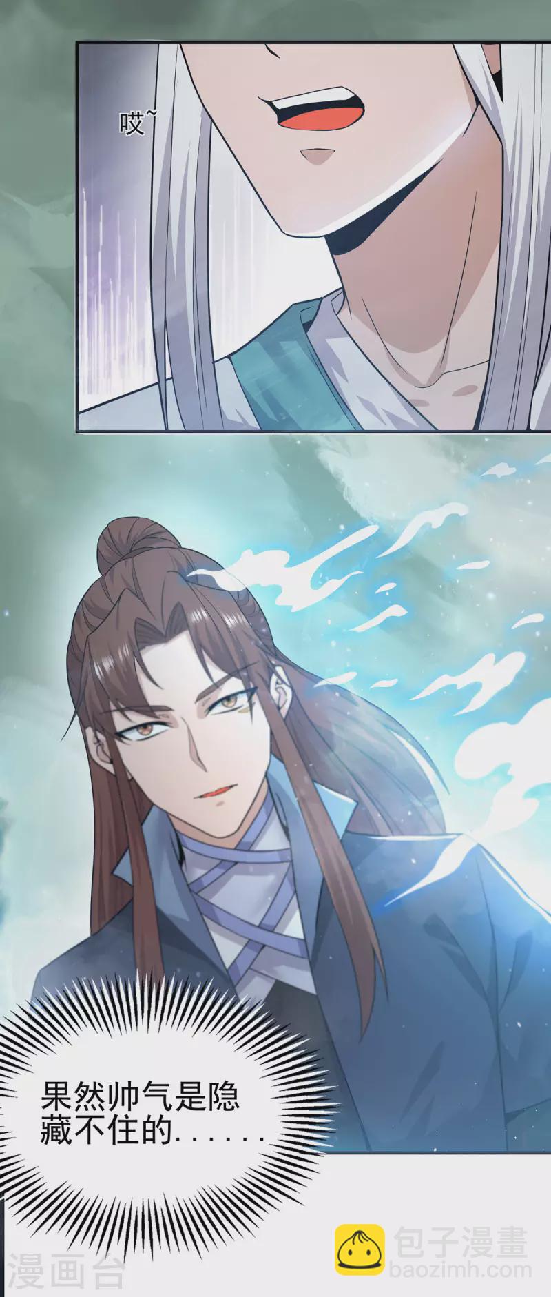 第161话 月夜琉重生？-第169话