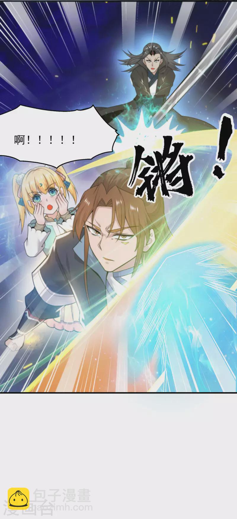第161话 月夜琉重生？-第169话