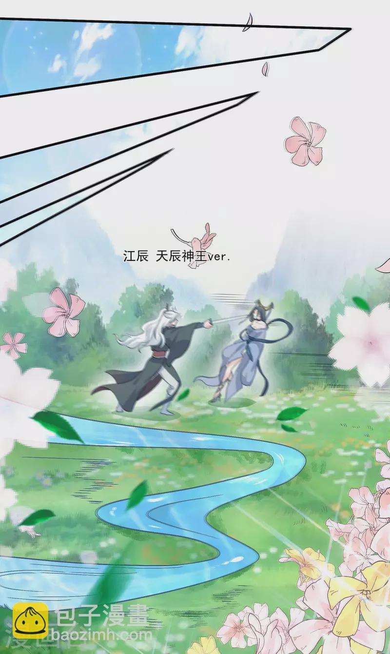 第161话 月夜琉重生？-第169话