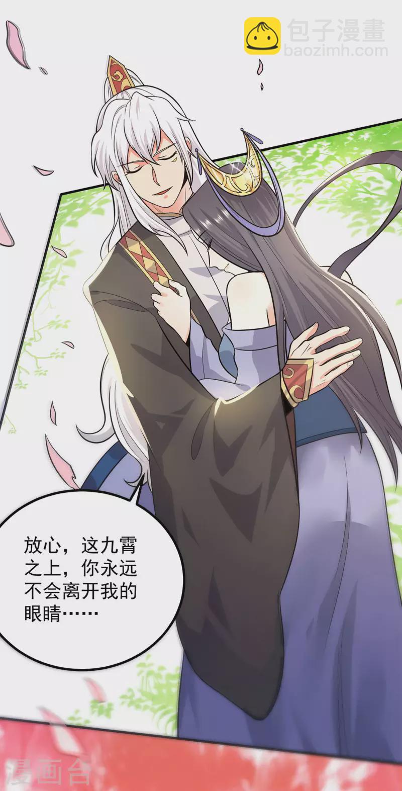 第161话 月夜琉重生？-第169话