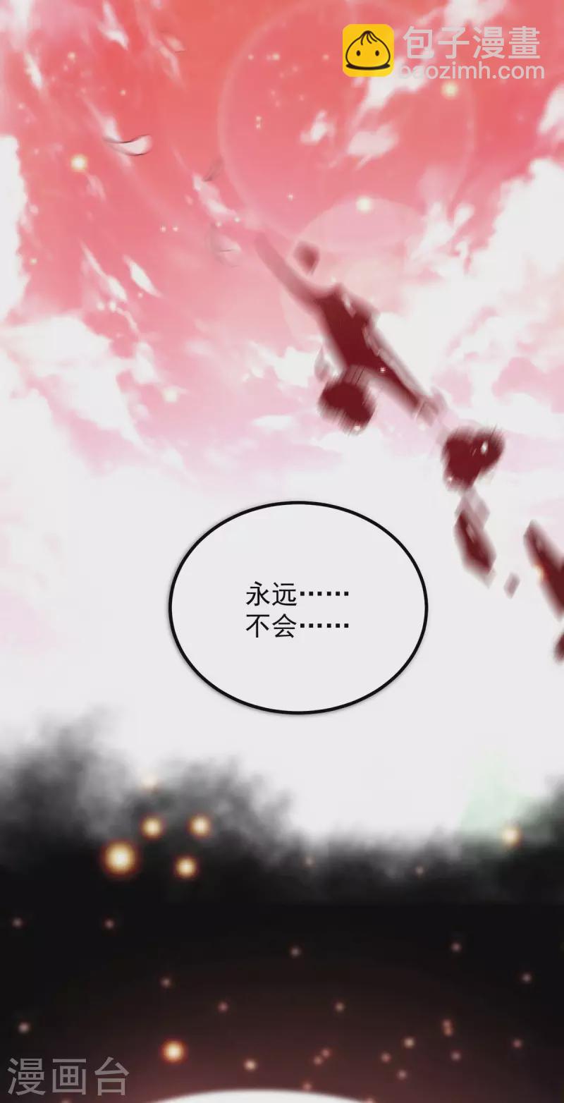 第161话 月夜琉重生？-第169话
