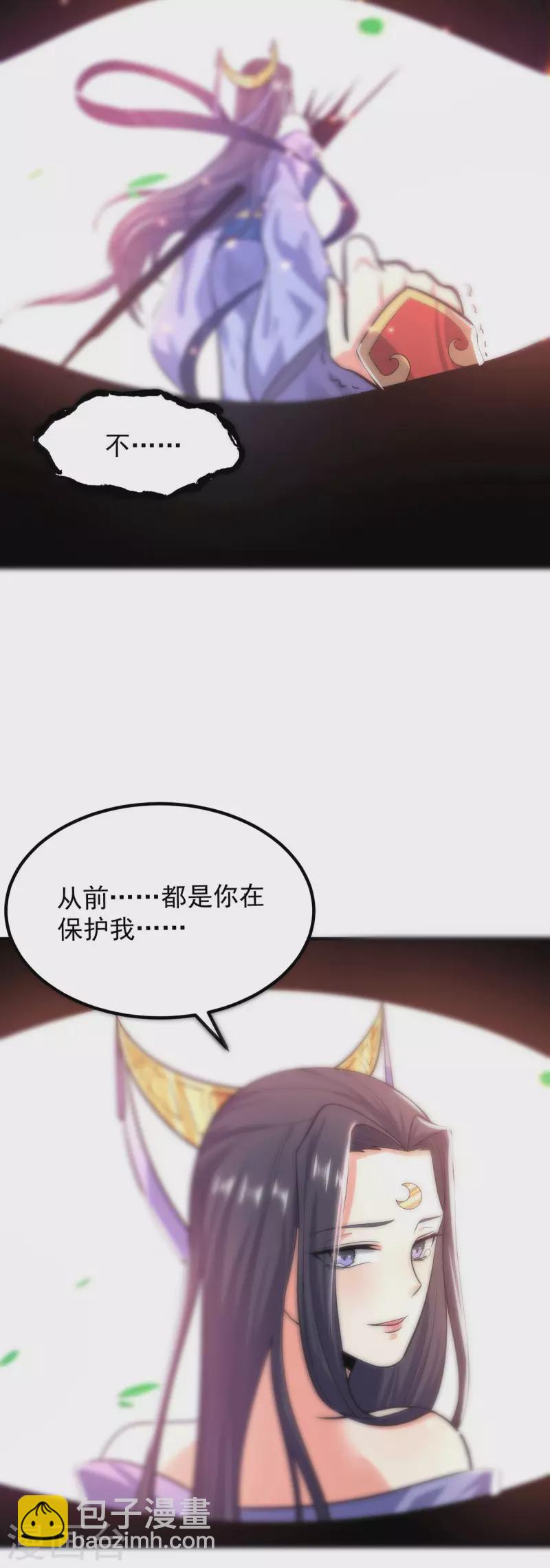 第161话 月夜琉重生？-第169话