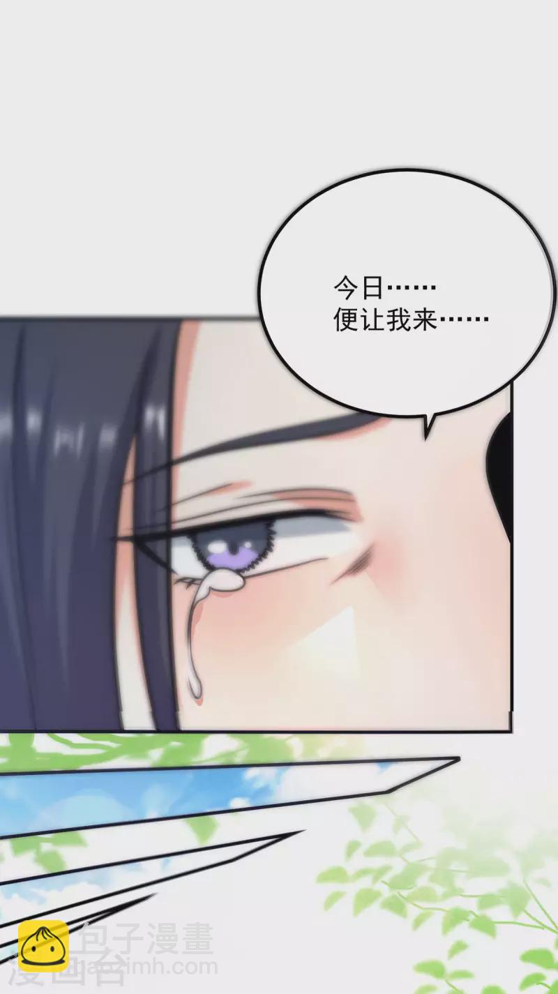 第161话 月夜琉重生？-第169话