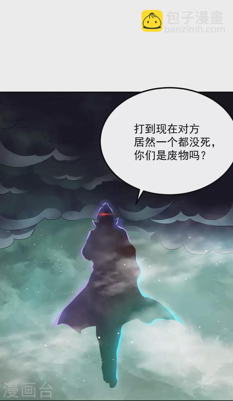 第163话 强敌袭来-第171话