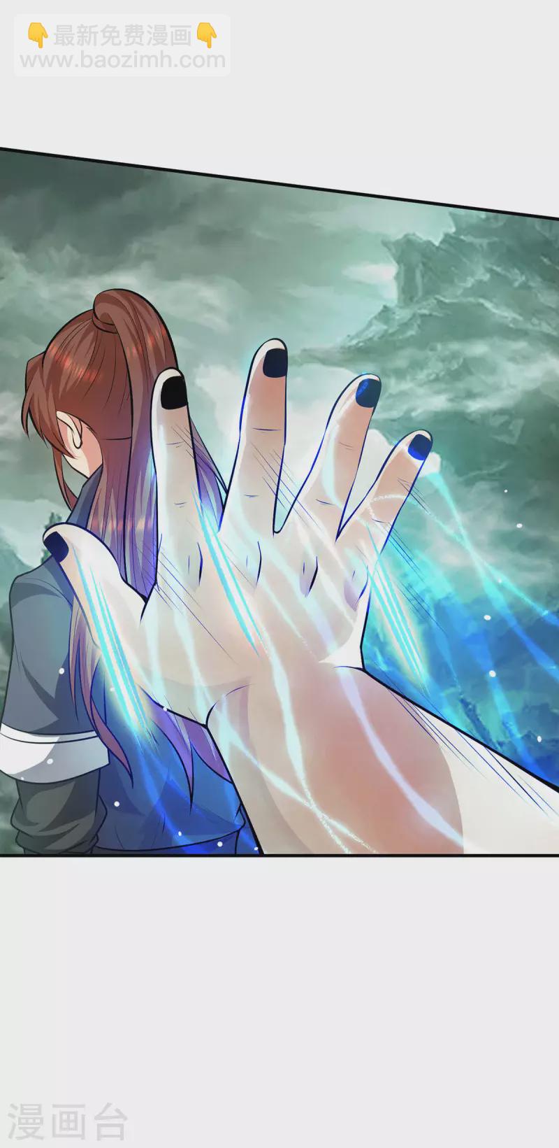 第163话 强敌袭来-第171话