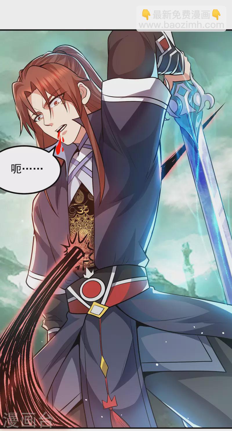 第163话 强敌袭来-第171话