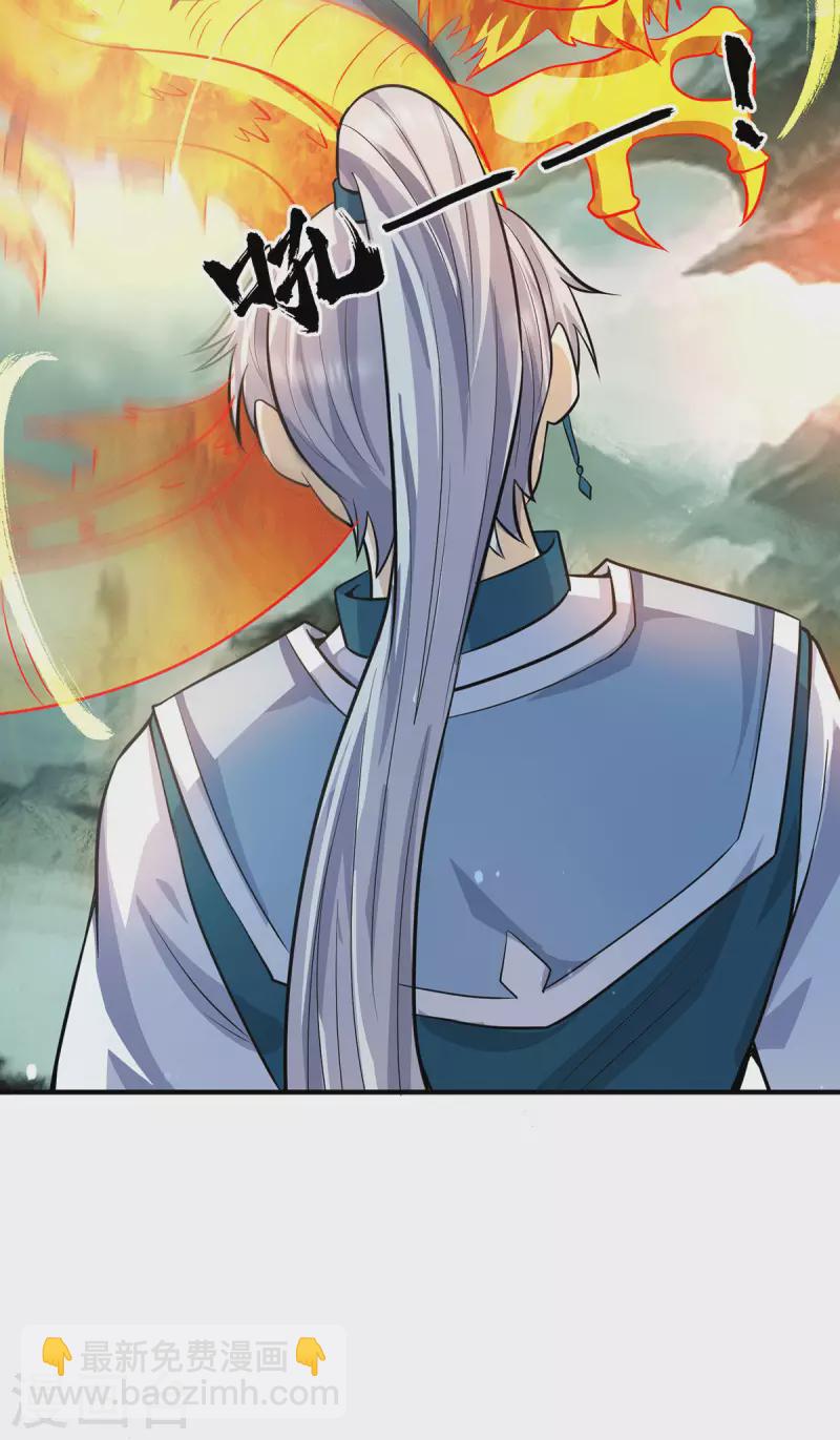 第163话 强敌袭来-第171话