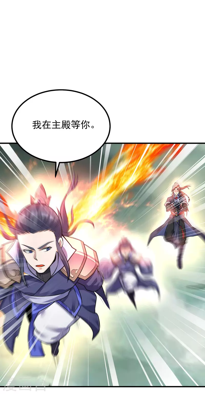 第165话 前往主殿-第173话