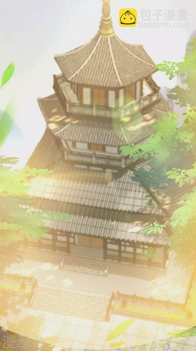 第165话 前往主殿-第173话