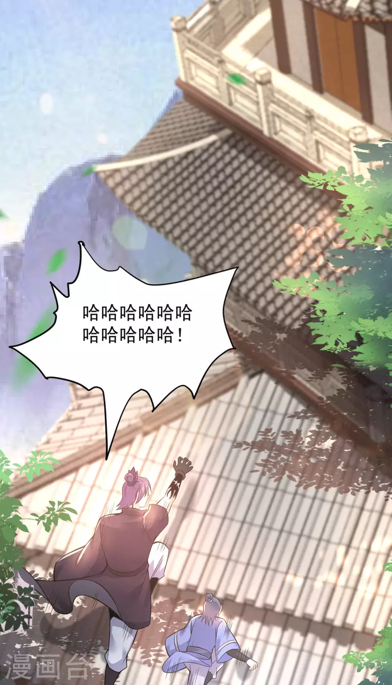 第165话 前往主殿-第173话