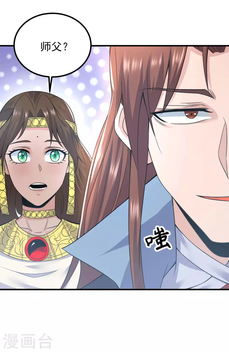第165话 前往主殿-第173话