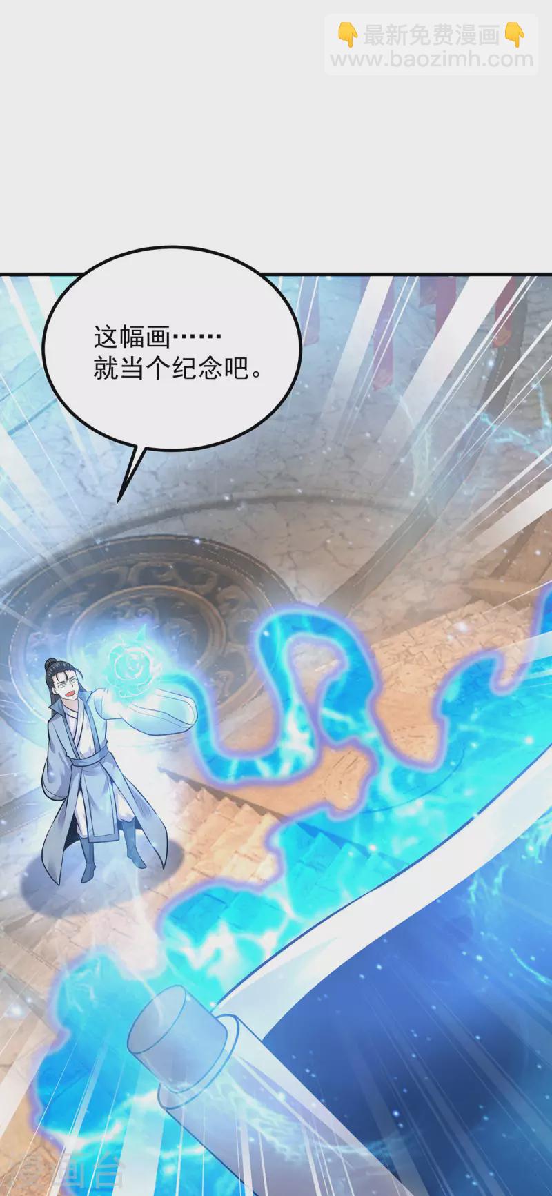 第165话 前往主殿-第173话