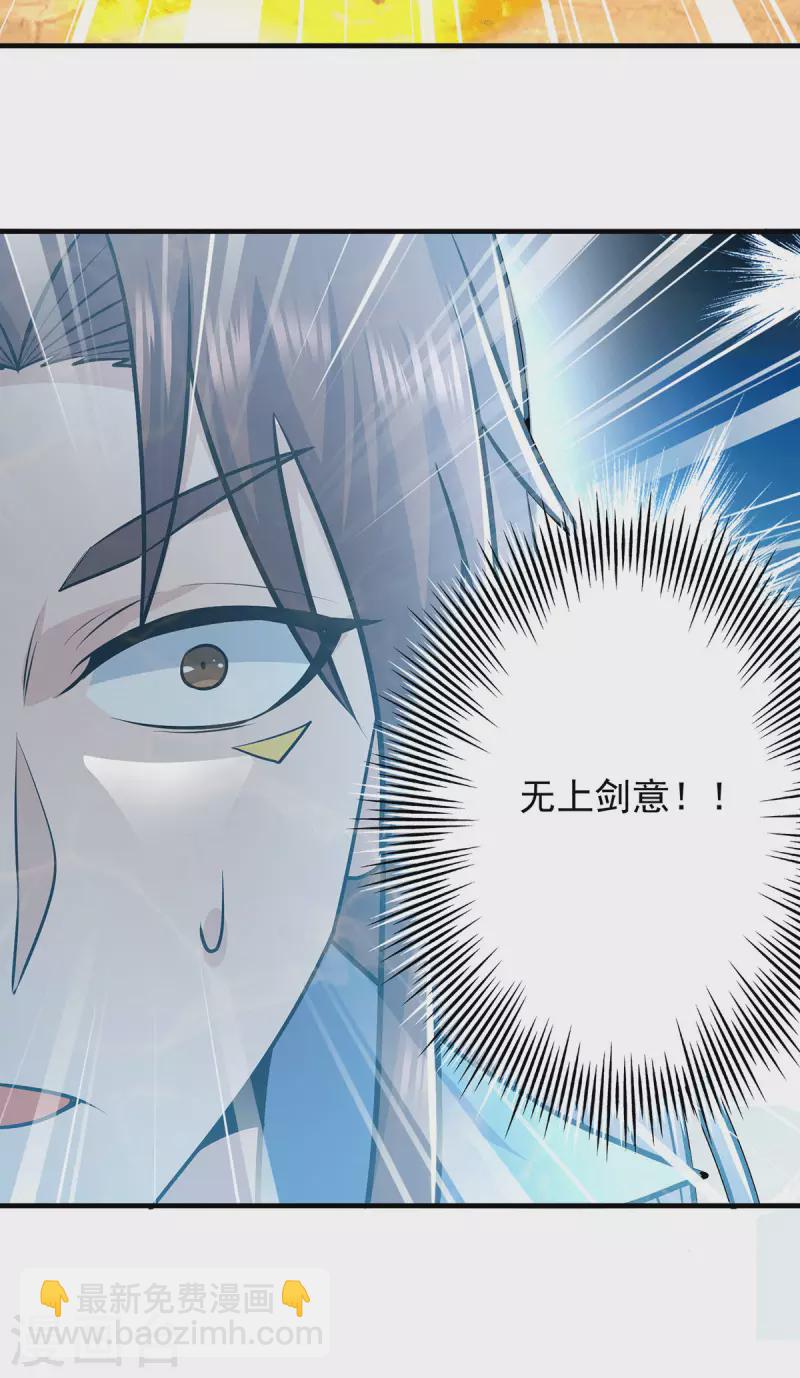 第165话 前往主殿-第173话