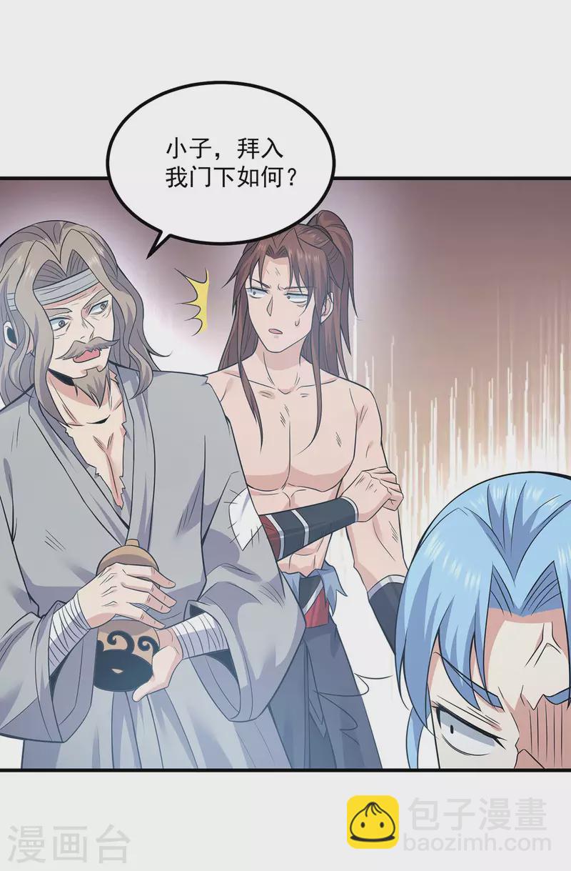 第167话 我一人庇护你足矣-第175话