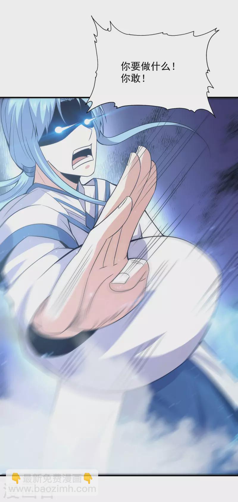 第167话 我一人庇护你足矣-第175话