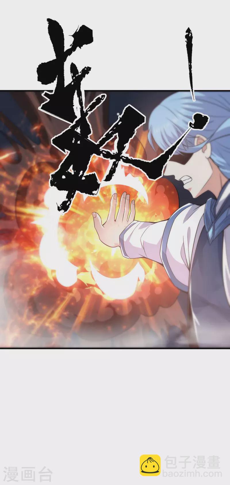 第167话 我一人庇护你足矣-第175话