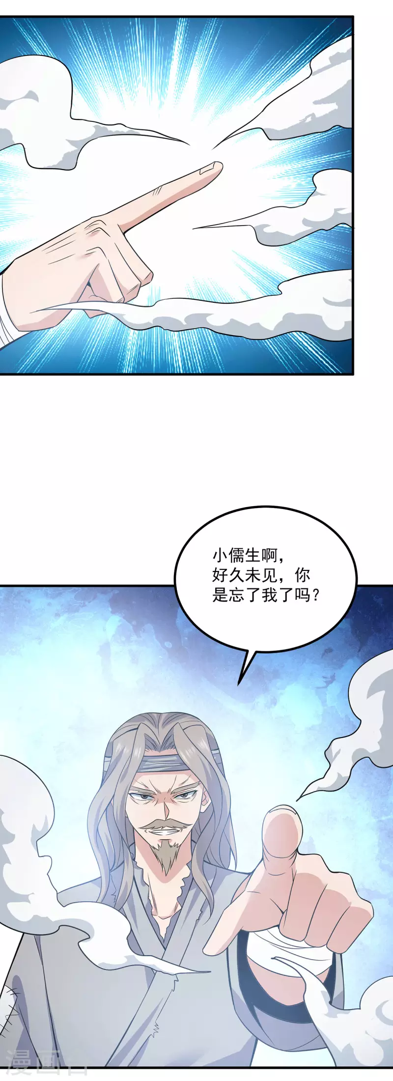 第167话 我一人庇护你足矣-第175话