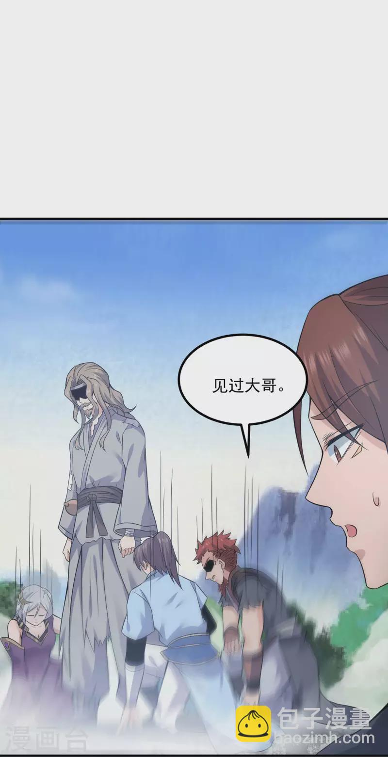第167话 我一人庇护你足矣-第175话
