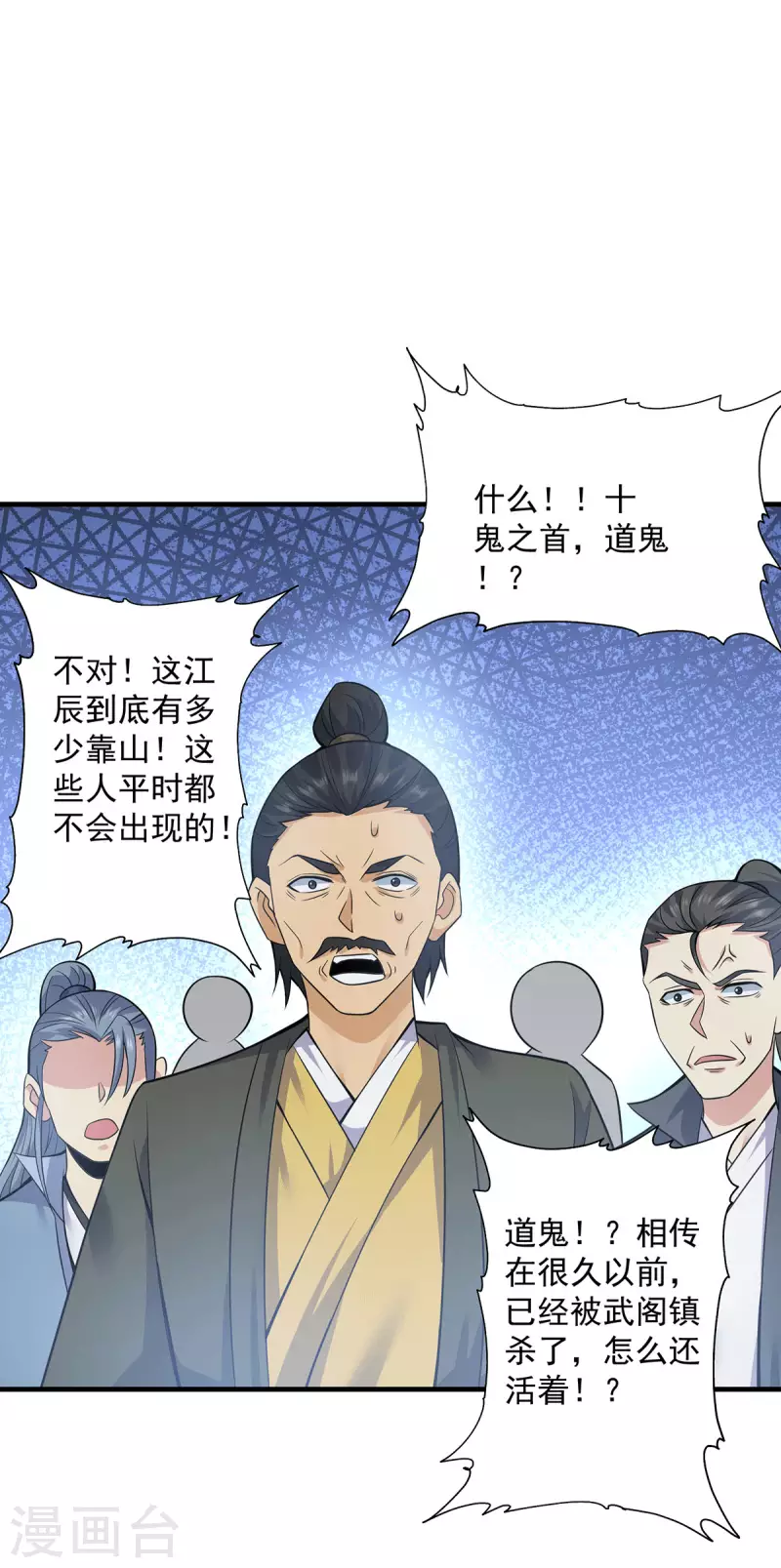 第167话 我一人庇护你足矣-第175话