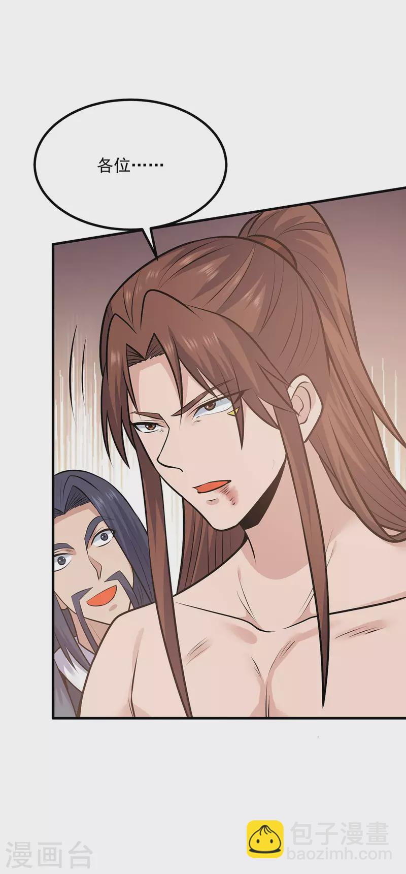 第167话 我一人庇护你足矣-第175话