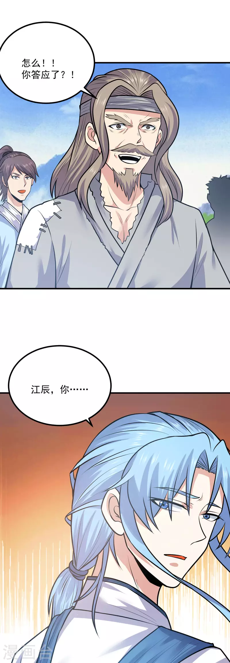 第167话 我一人庇护你足矣-第175话