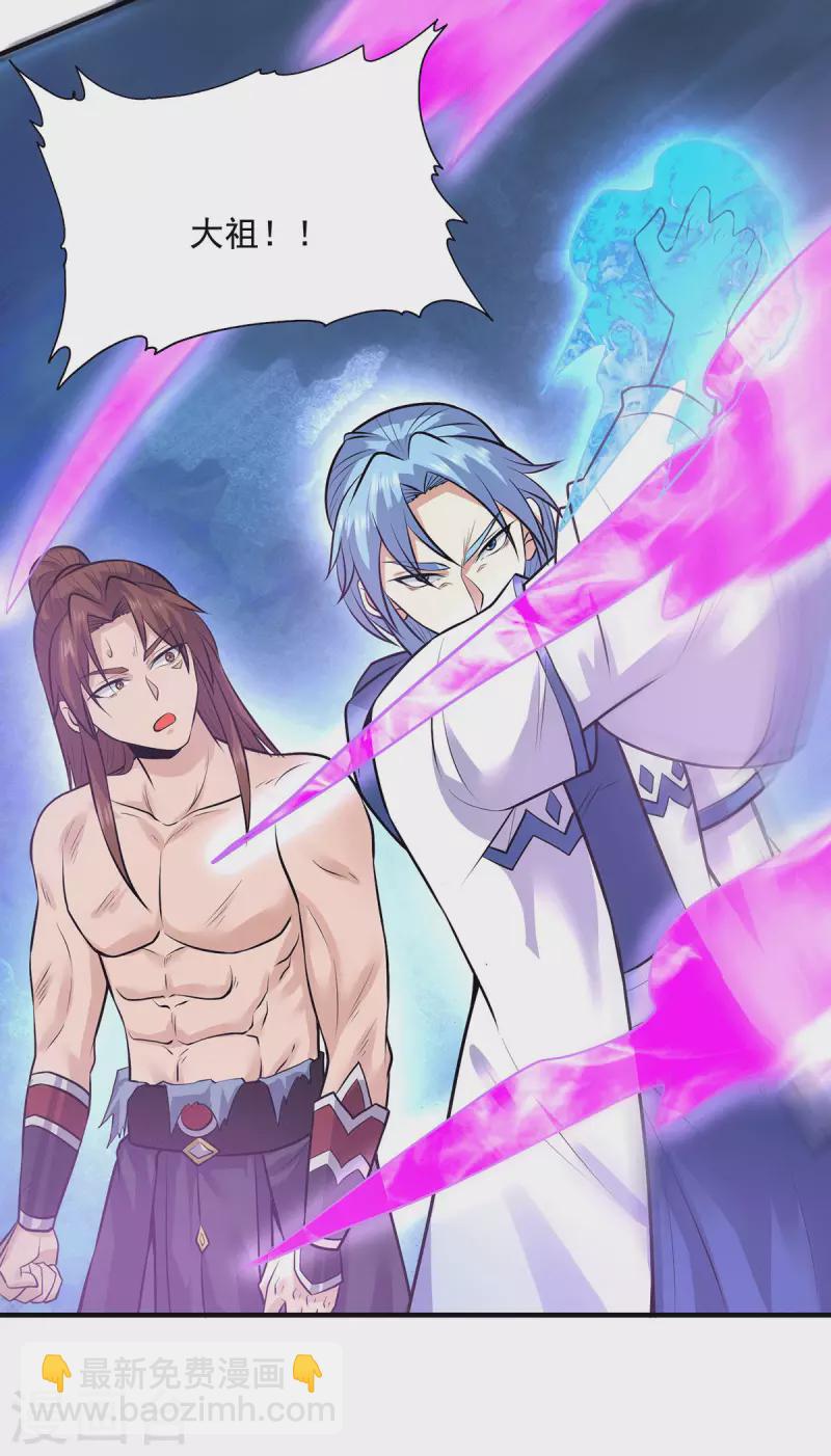 第167话 我一人庇护你足矣-第175话