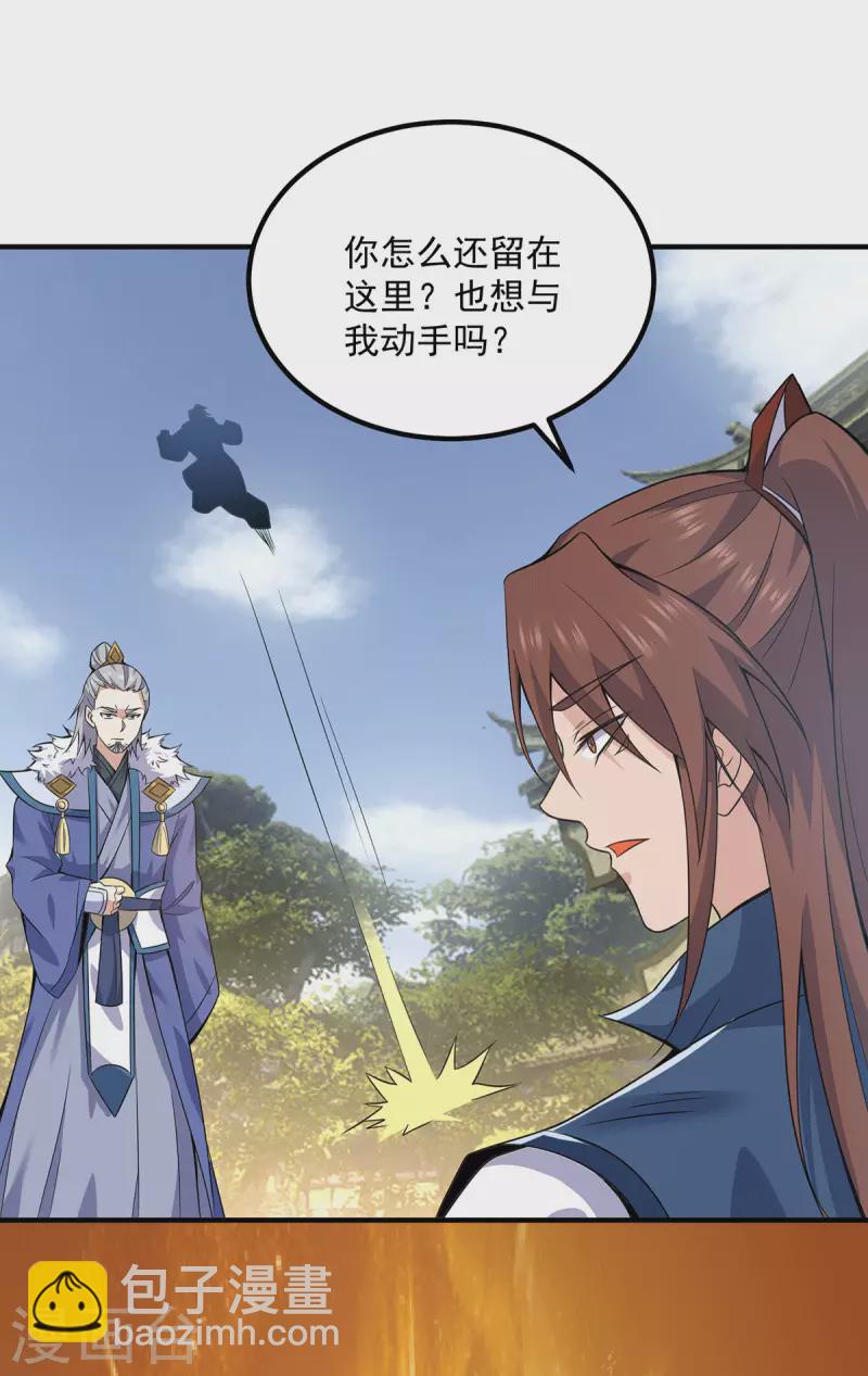 第169话 实力即公平-第177话