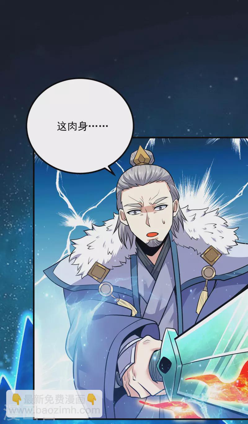 第169话 实力即公平-第177话