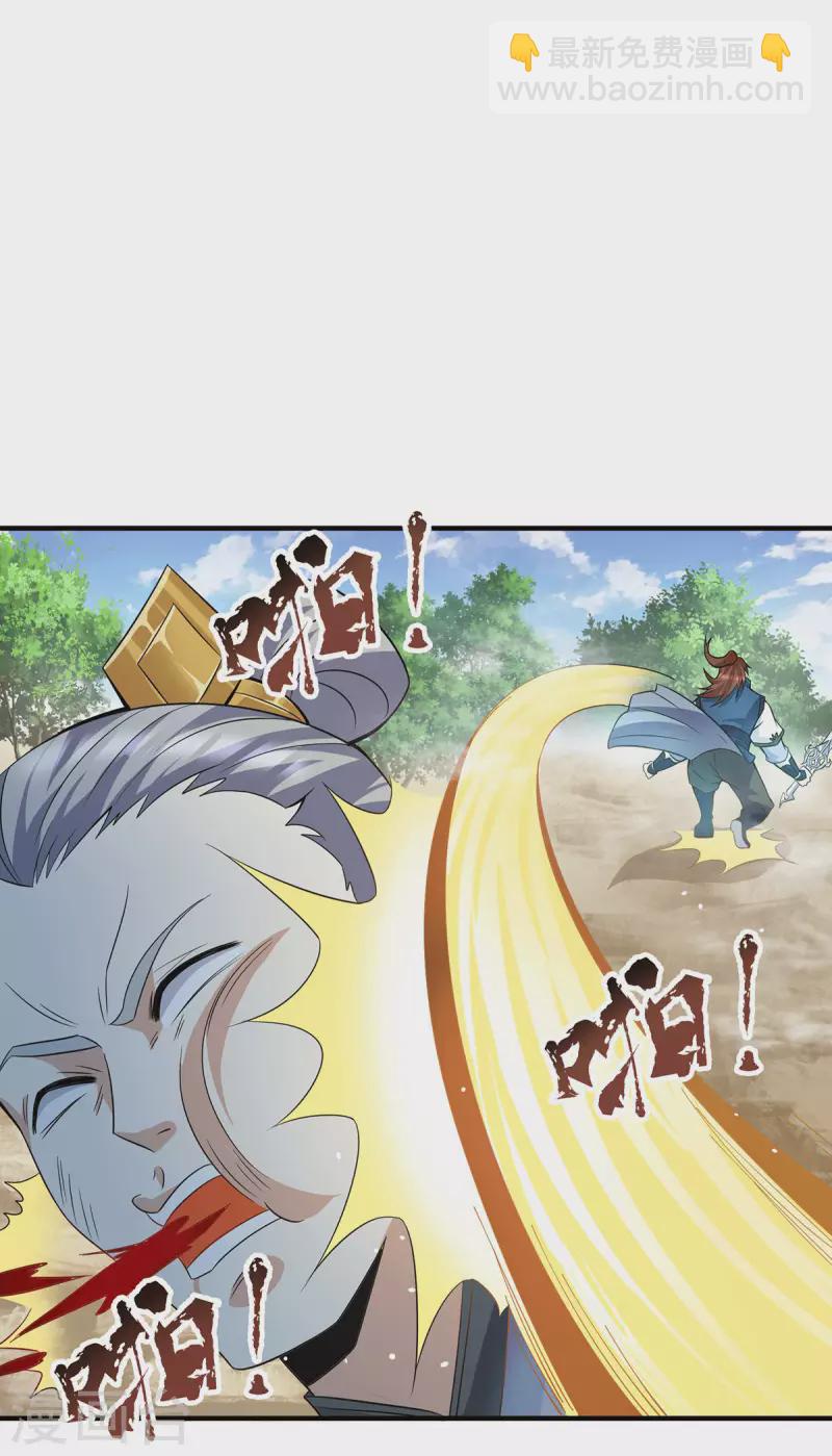 第169话 实力即公平-第177话