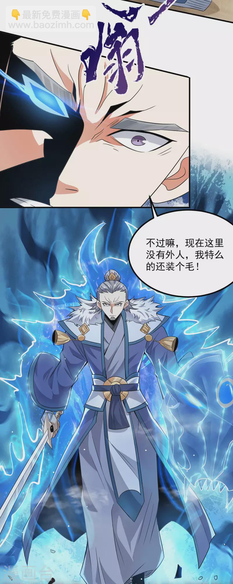 第169话 实力即公平-第177话