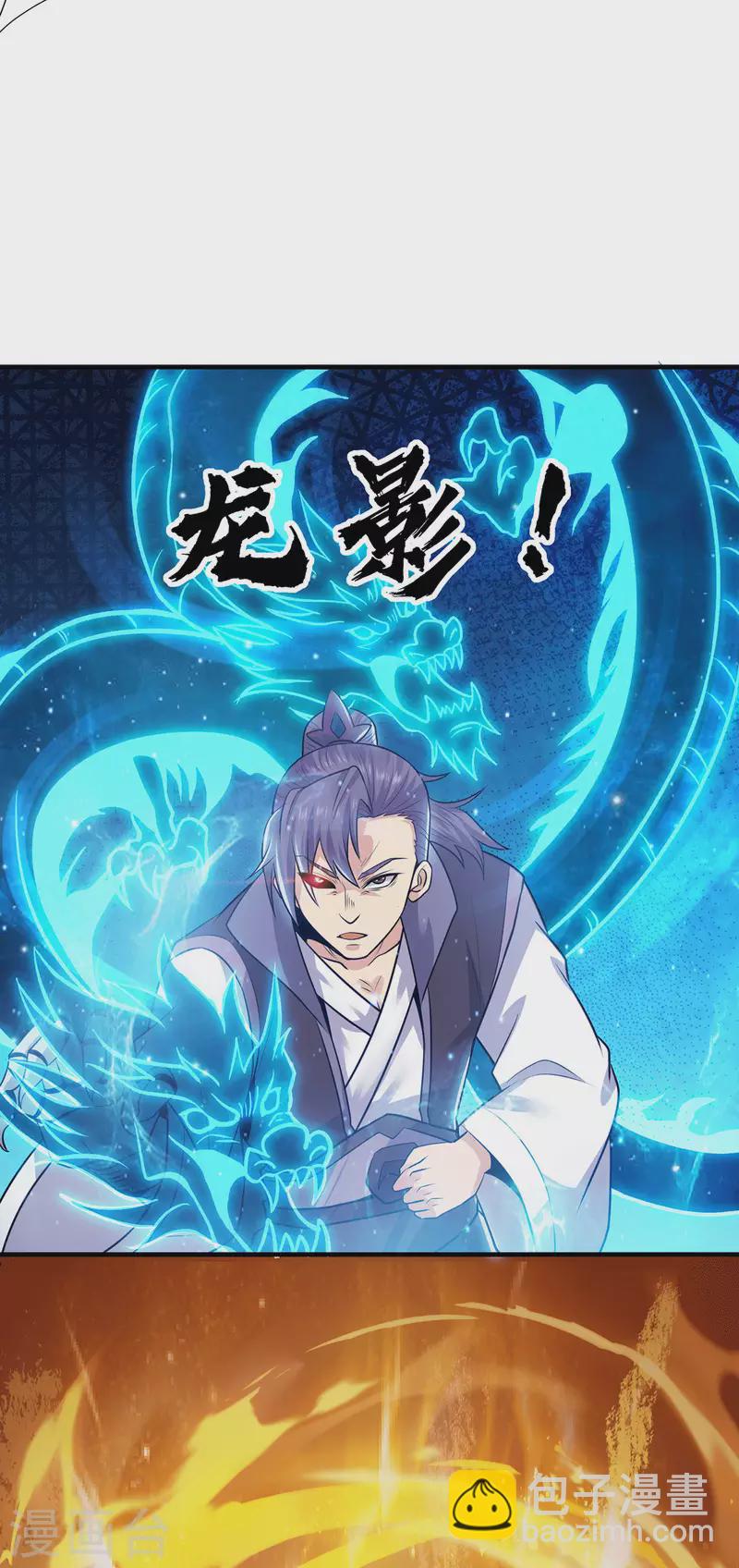 第169话 实力即公平-第177话