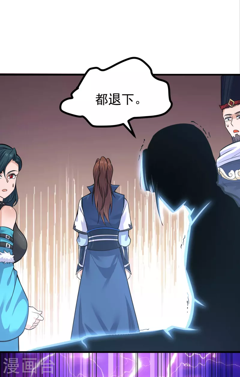 第171话 以神王神格续命-第179话