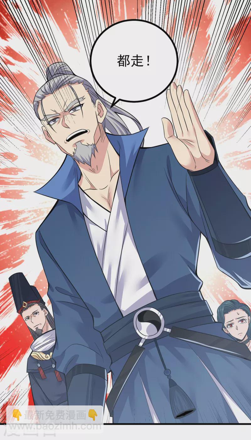 第171话 以神王神格续命-第179话