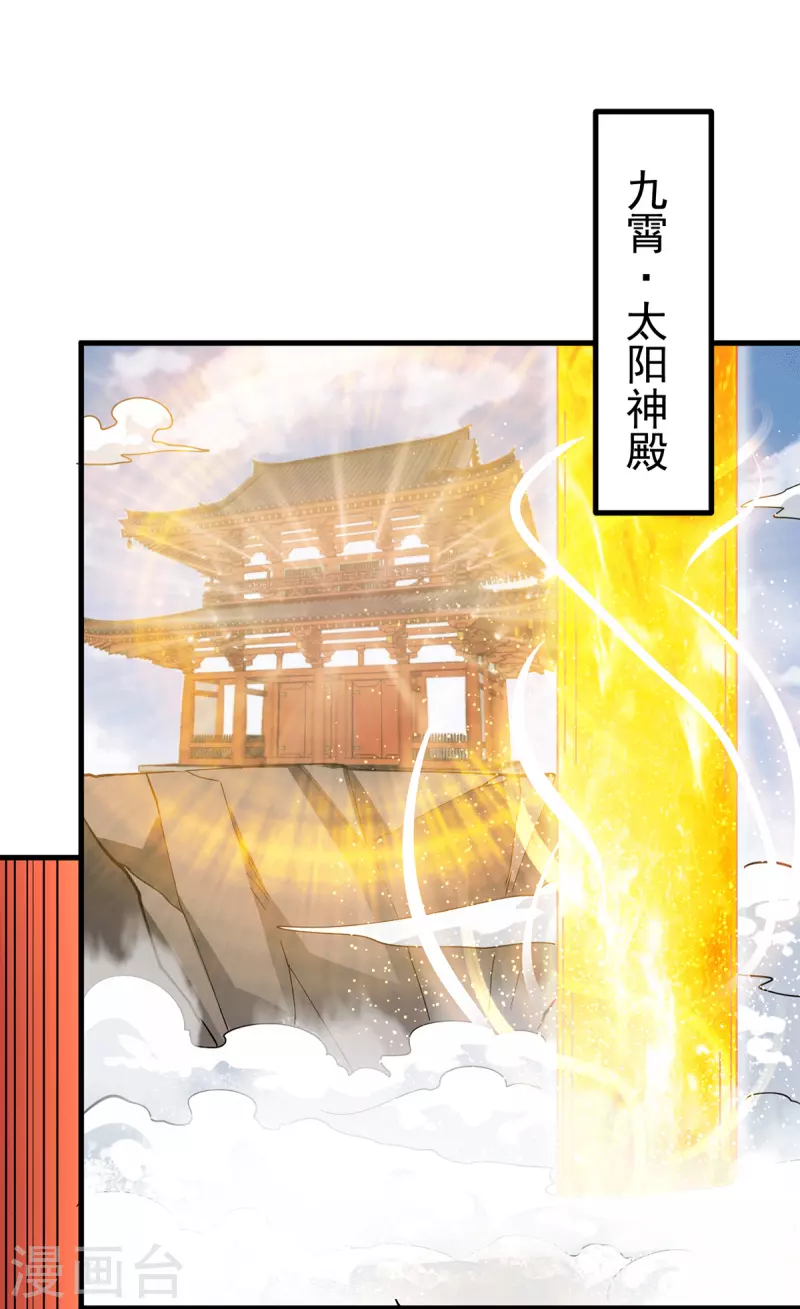第171话 以神王神格续命-第179话