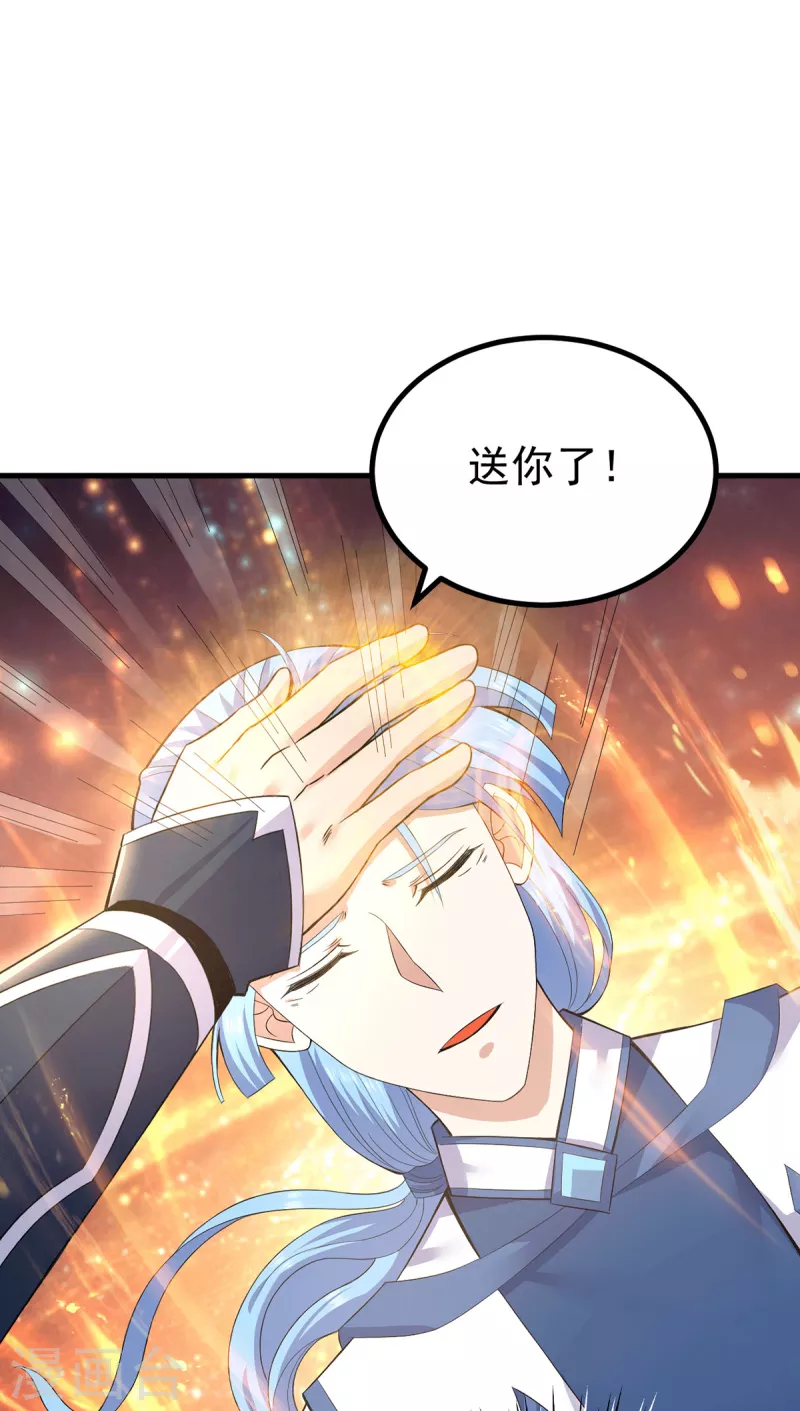 第171话 以神王神格续命-第179话