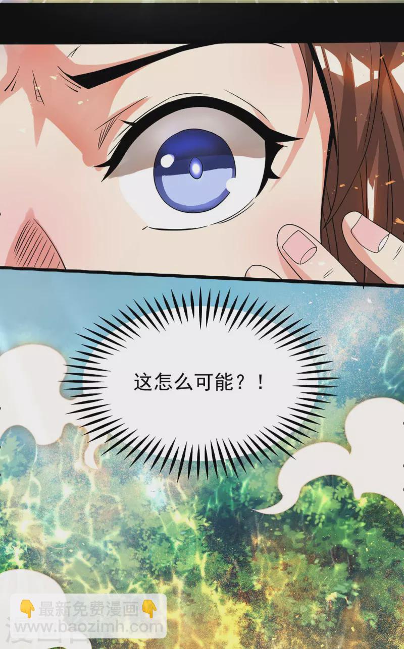 第16话 都给我跪下！-第19话