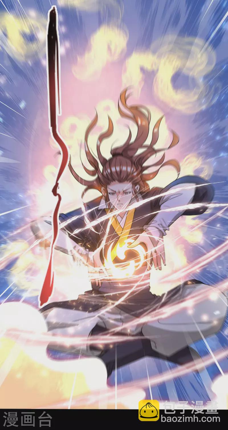 第16话 都给我跪下！-第19话