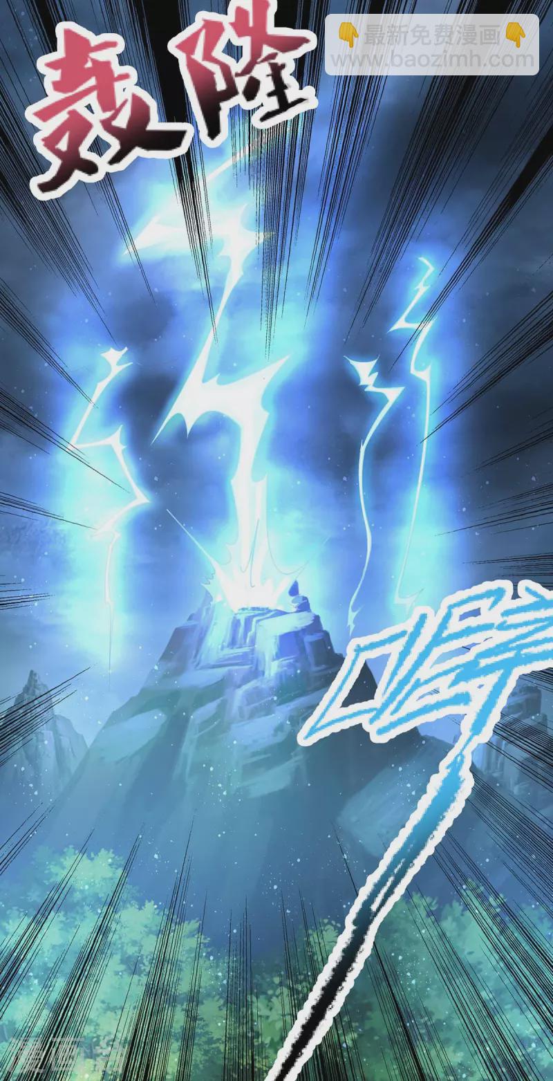 第16话 都给我跪下！-第19话