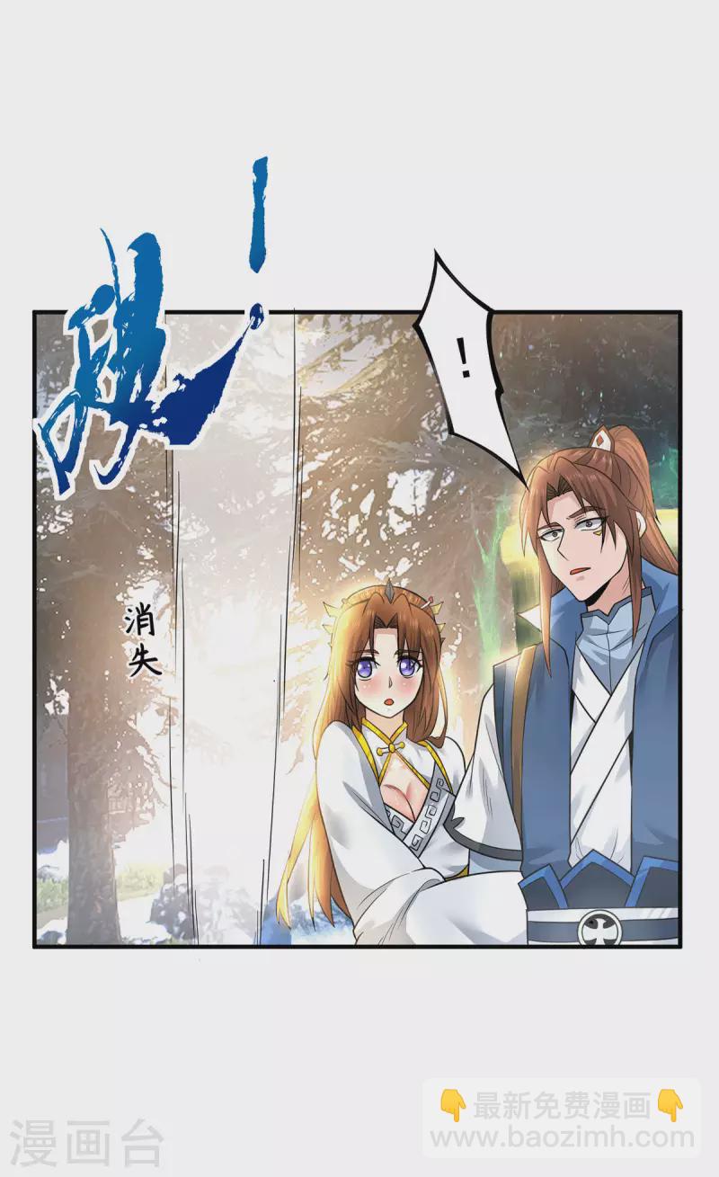 第173话 白帝逼婚江辰-第181话