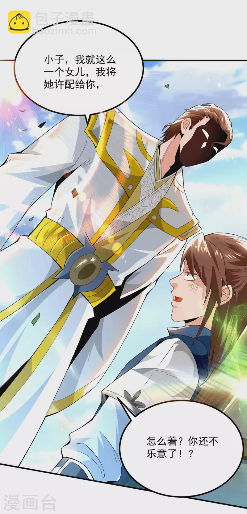 第173话 白帝逼婚江辰-第181话