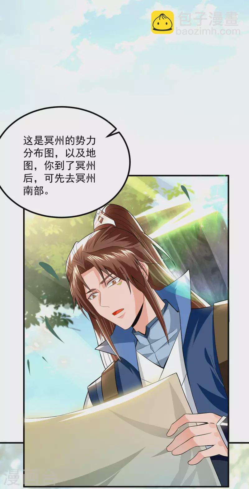 第173话 白帝逼婚江辰-第181话