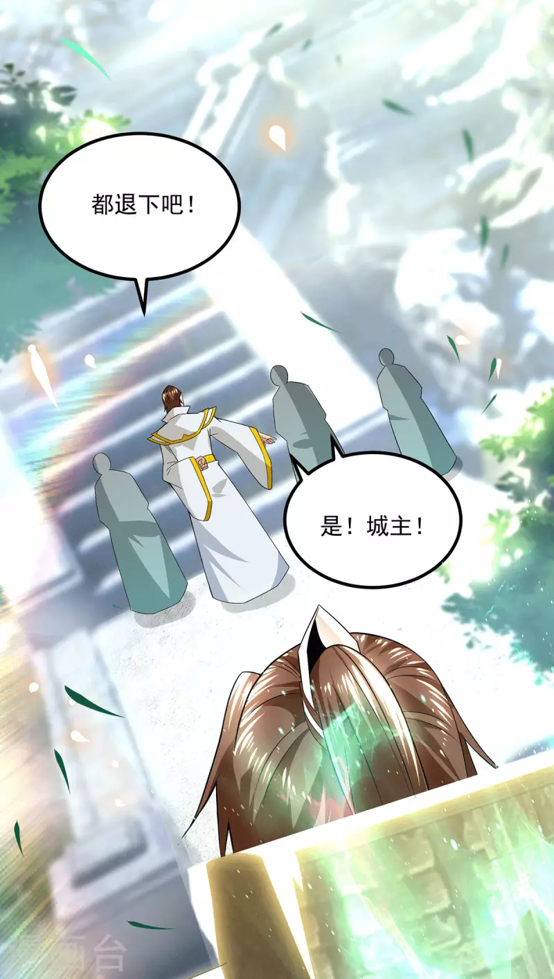 第173话 白帝逼婚江辰-第181话