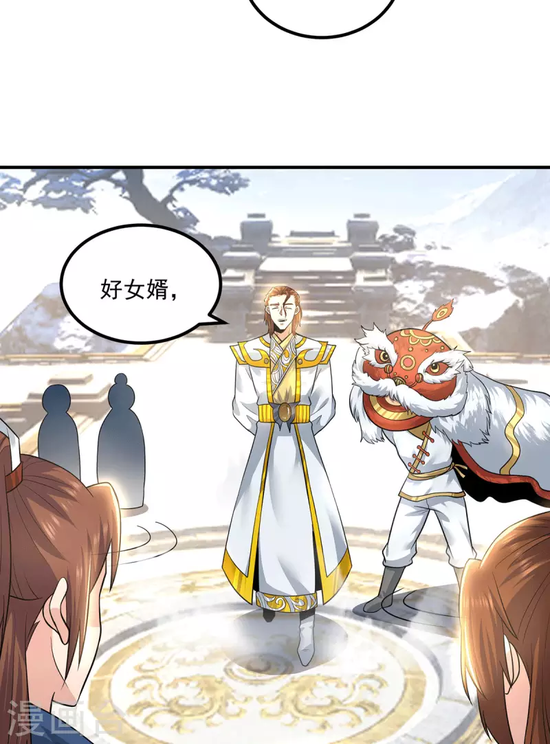 第173话 白帝逼婚江辰-第181话